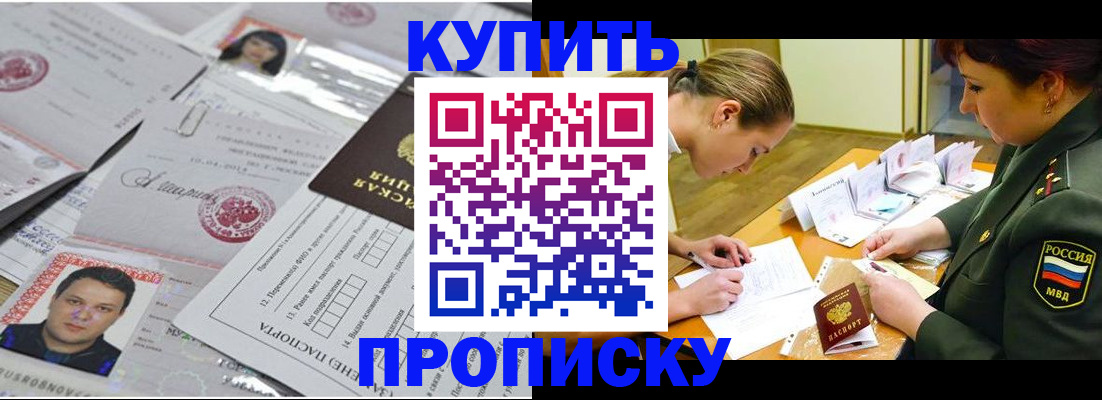 временная регистрация госуслуги в Черемхово